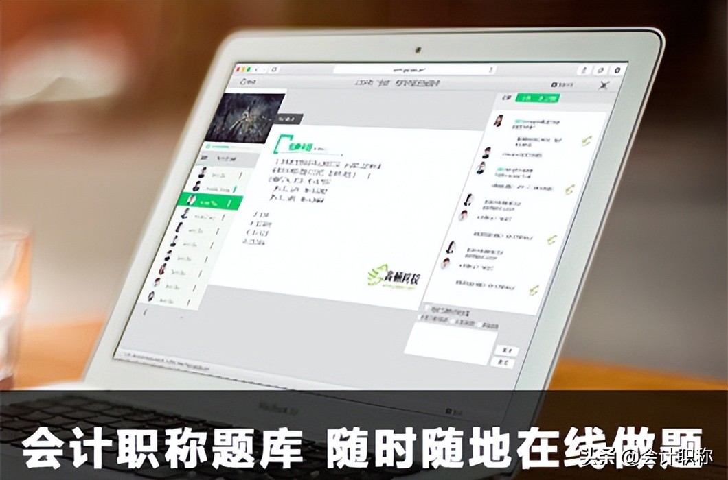 2022年中级会计在哪报名缴费？