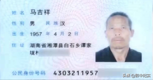 2015年，湖南一六旬老人，下葬3年后突然回村，花15万埋的是谁？