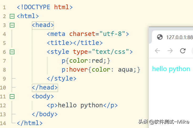 软件测试基础CSS