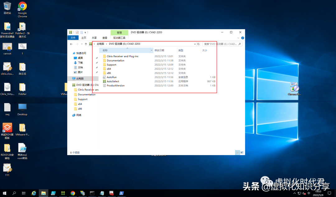 Citrix Virtual Apps and Desktops 7 2203 LTSR虚拟云桌面单机教程