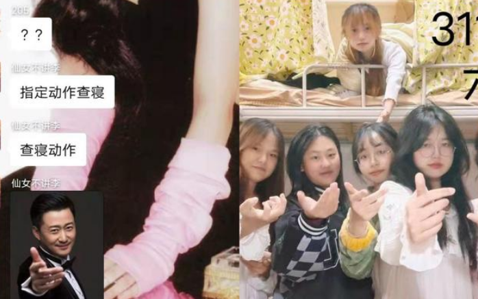 辅导员查寝新招数，学生按照指定动作拍照，学生感叹姜还是老的辣