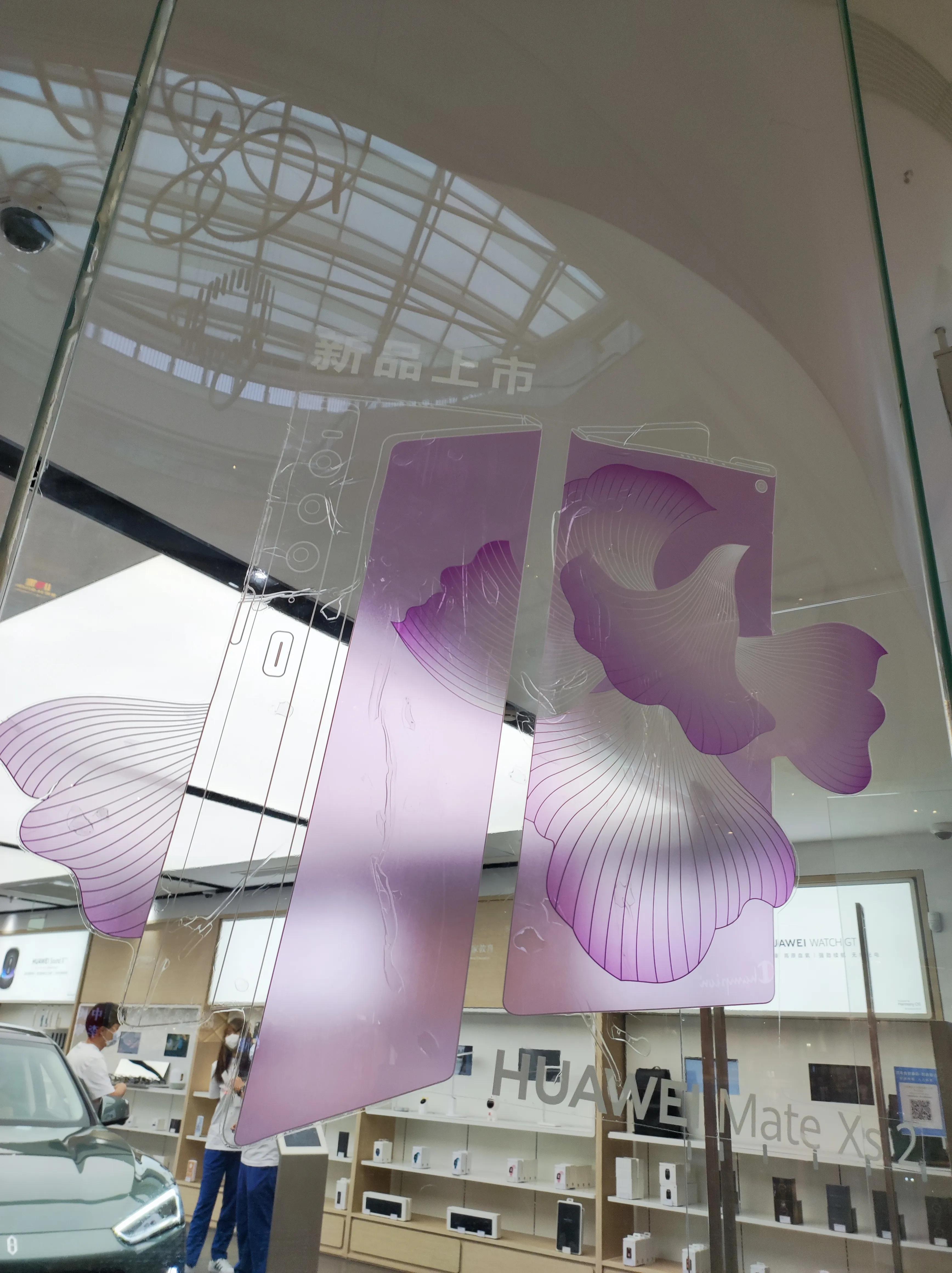 华为这是啥时候开始造汽车的啊？