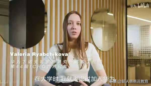 在海淀补奥数的美国学霸，代表中国拿到了冬奥会金牌