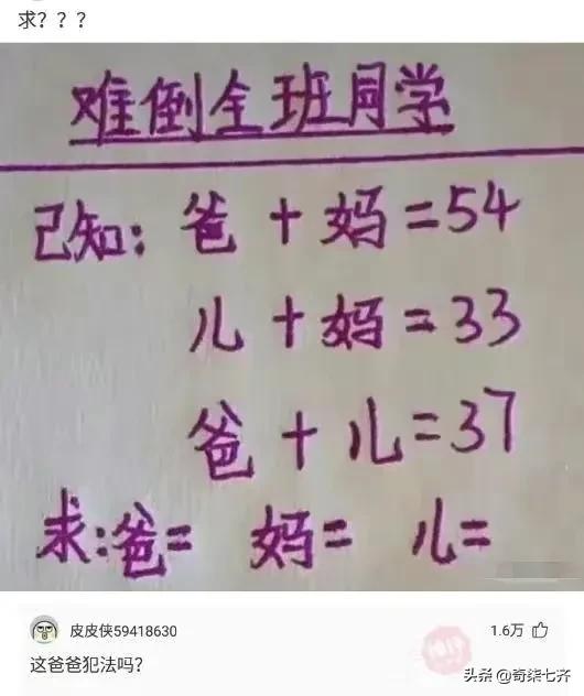 神评爆笑合集：弟弟走丢了，那一晚村子里谁家都没敢开门