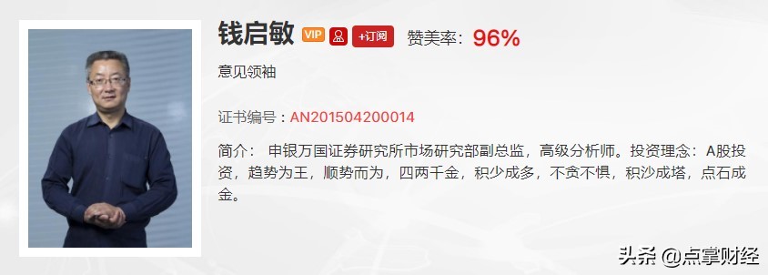 点掌财经嘉宾奕彤：短线三大方向有望爆发！揭秘医药板块的核心力
