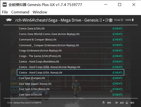 怀旧 - 游戏机万能模拟器 - Retroarch - 金手指的使用方法