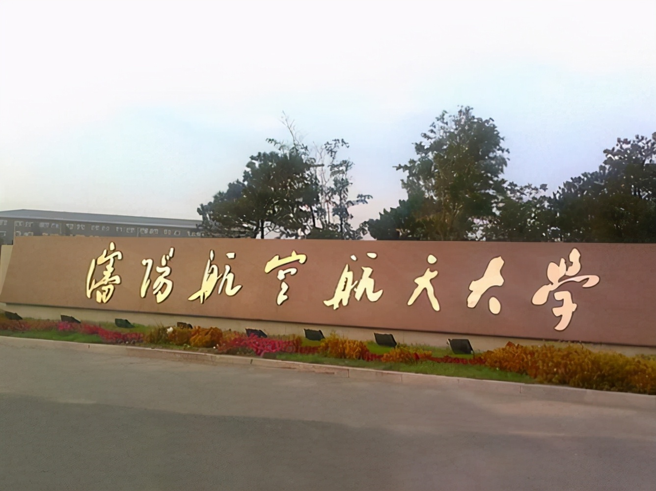 南京浦口民辦小學排名_南京浦口民辦學校_南京浦口區民辦小學