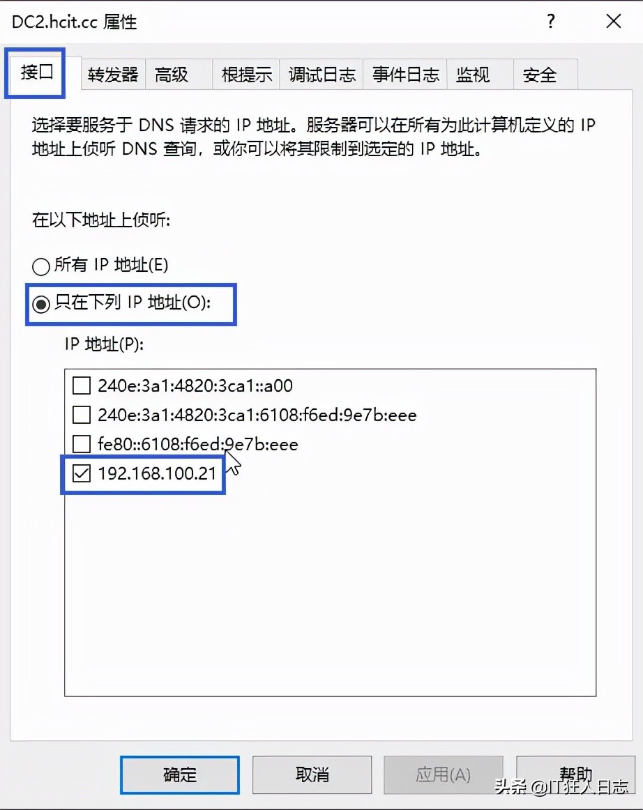 域控崩潰了、域服務器壞了，完全不可能啟動了，怎么辦？