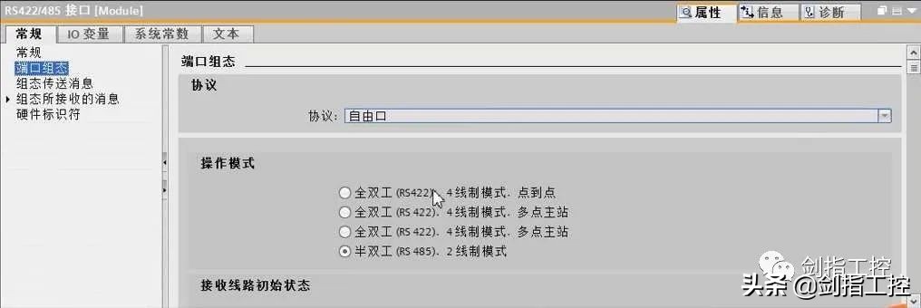 S7-1200 PLC 与ATV340 Modbus RTU 通讯设置(含部分程序）