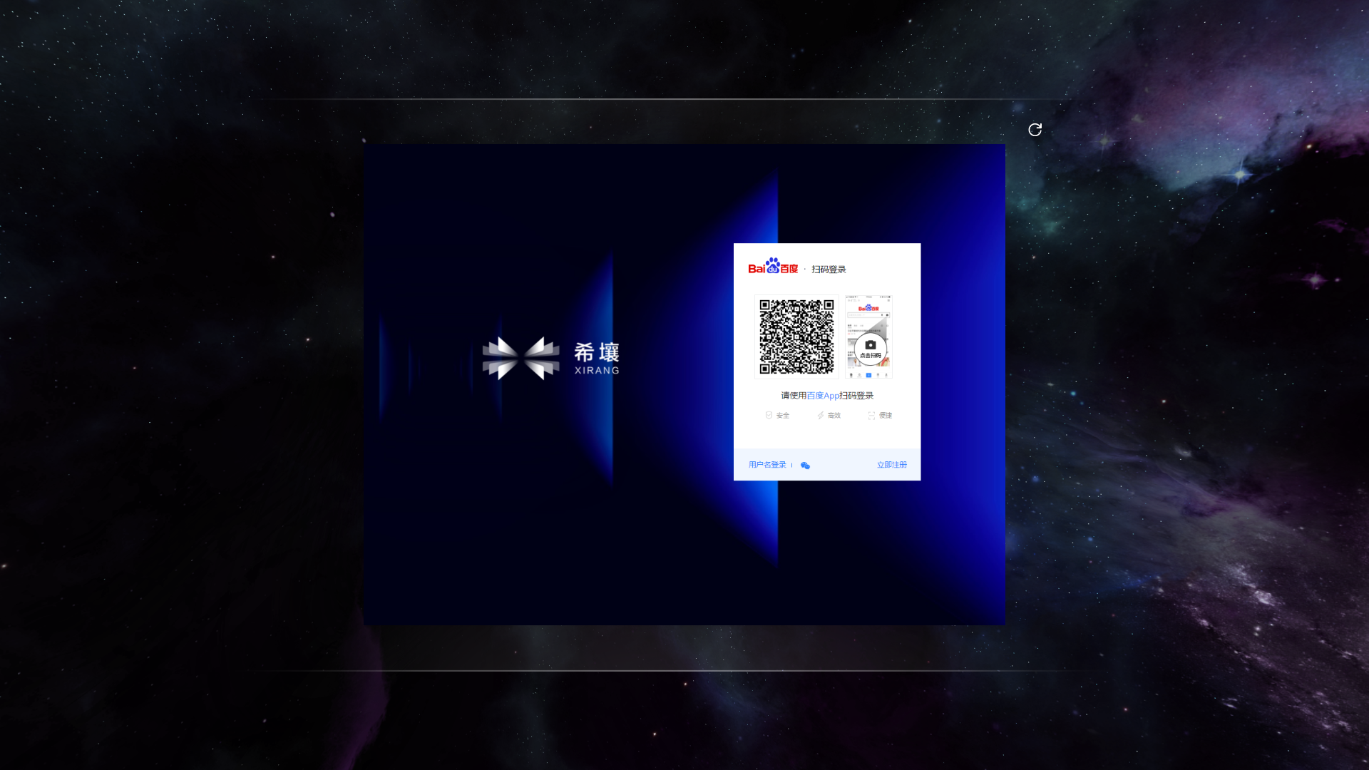 国产元宇宙体验——希壤评测