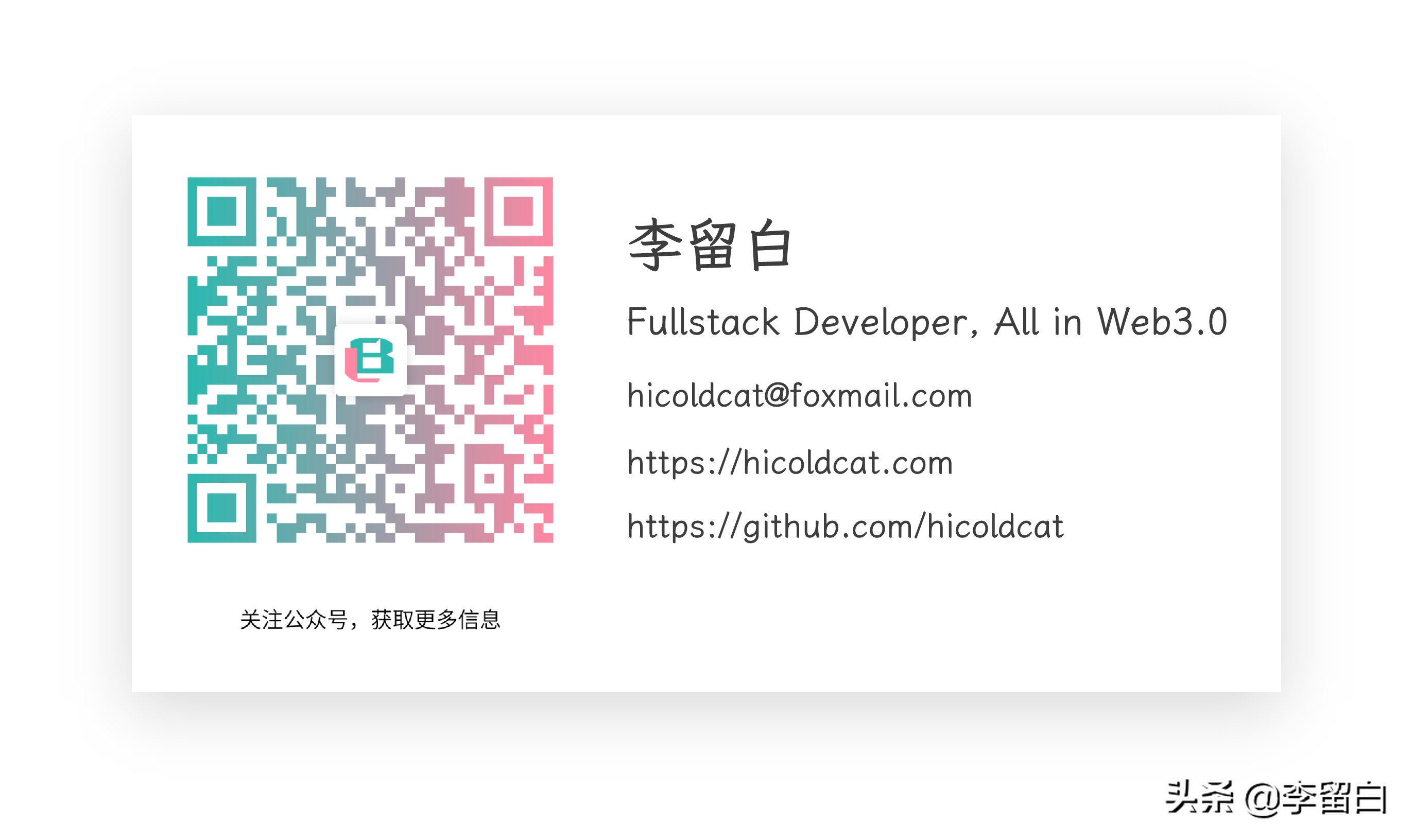 Web3系列教程之新手篇---Level 5：Remix IDE