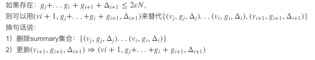 大规模实时分位数计算——Quantile Sketches 简史