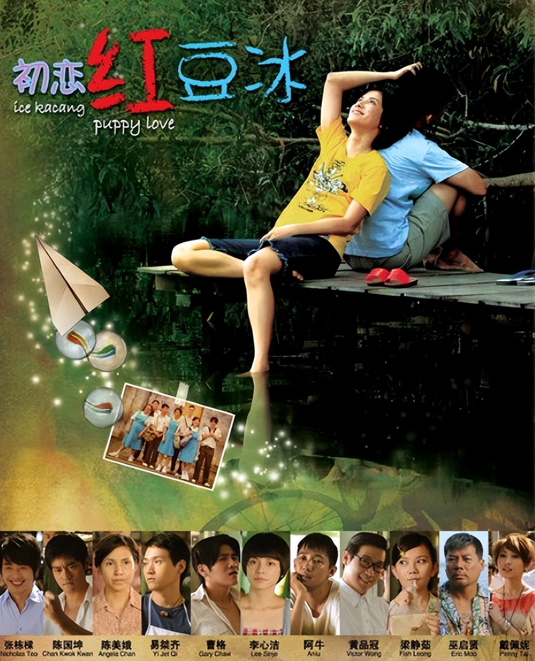 阿牛：被称为音乐才子，为整容借款百万，妻子最终选择离去