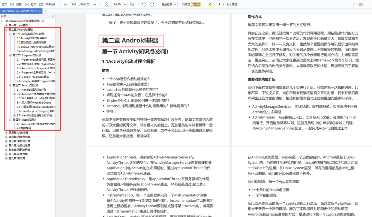 程序员都以高薪人群被大家所关注，一年能挣多少钱？你根本想不到