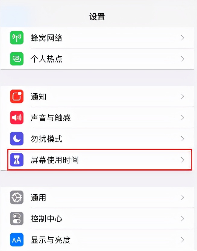 如何看待iPhone掉电快、续航差问题，都有哪些省电设置和技巧？