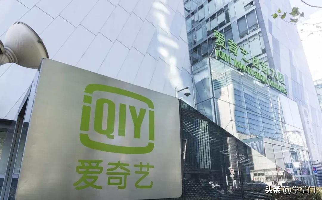 爱奇艺裁掉40%的员工?大厂裁员名单来了,大龄测试员如何自保?