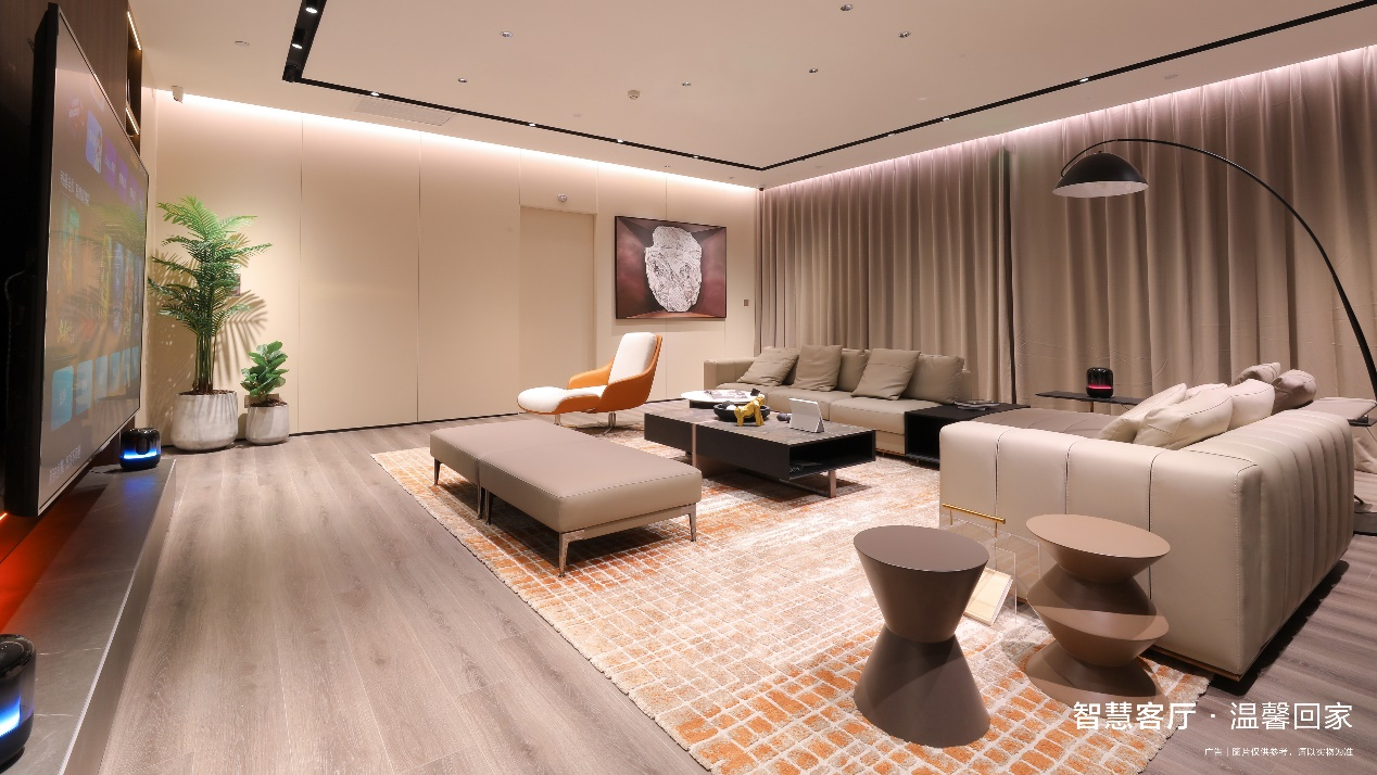 定义未来家！华为全屋智能授权体验店盛大开业