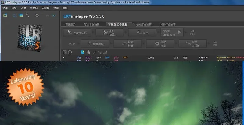2022全新延时后期软件来袭！＋顶级教程帮你全面掌握延时摄影