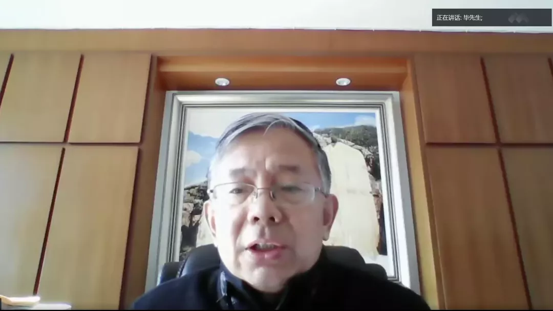 笃行向未来 新年开新篇——2022课程思政新年研讨会成功召开
