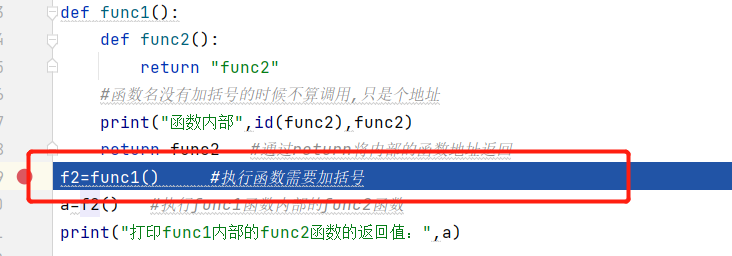 python闭包和装饰器