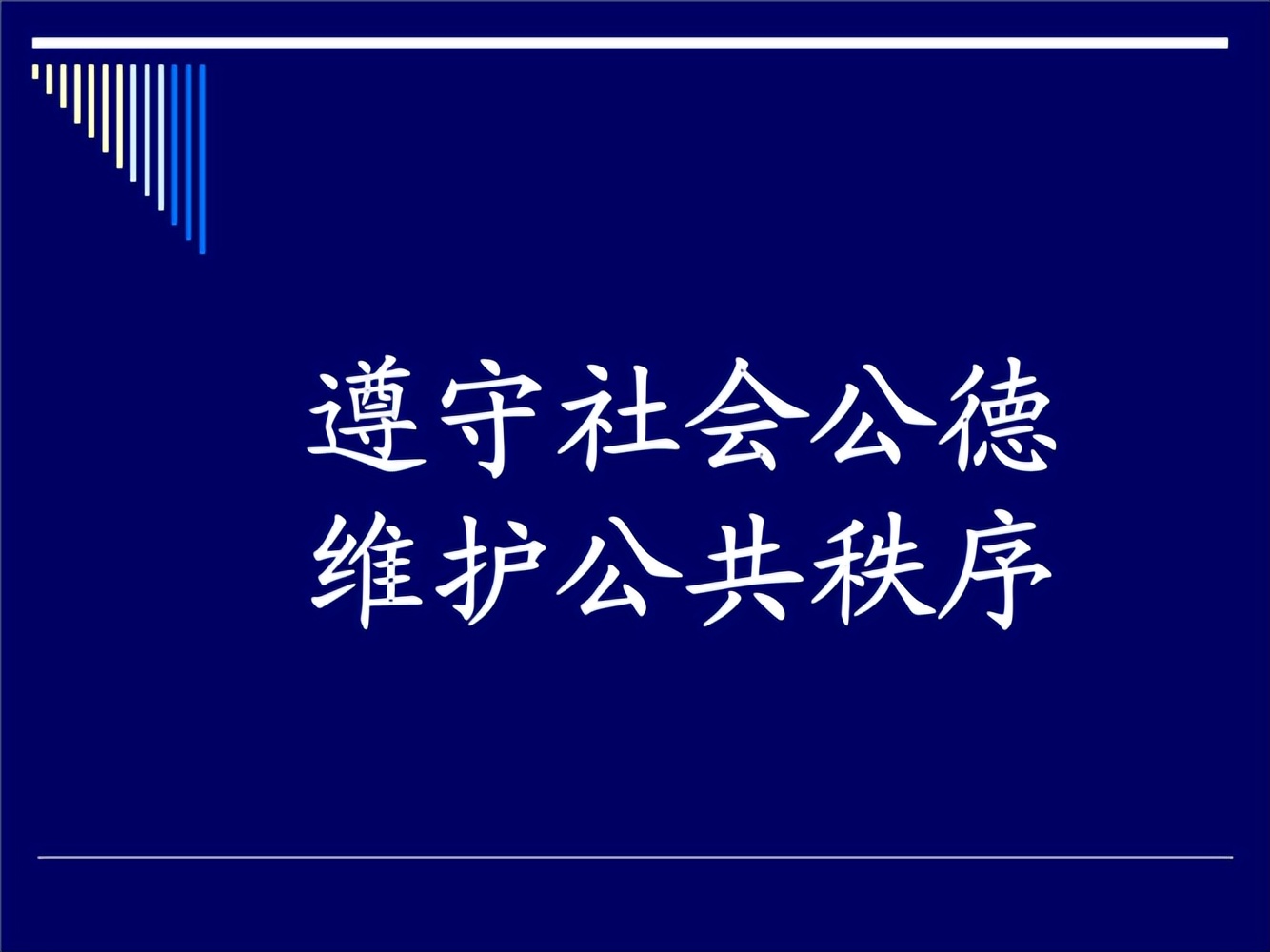 牟林：中国绝不能成为第二个美国