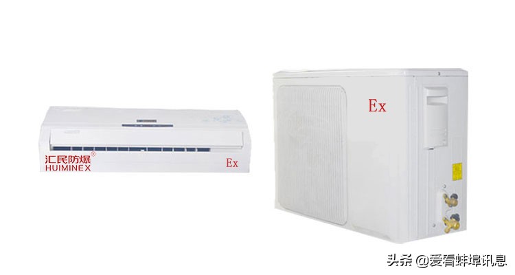防爆空调四个常见故障和维修方式