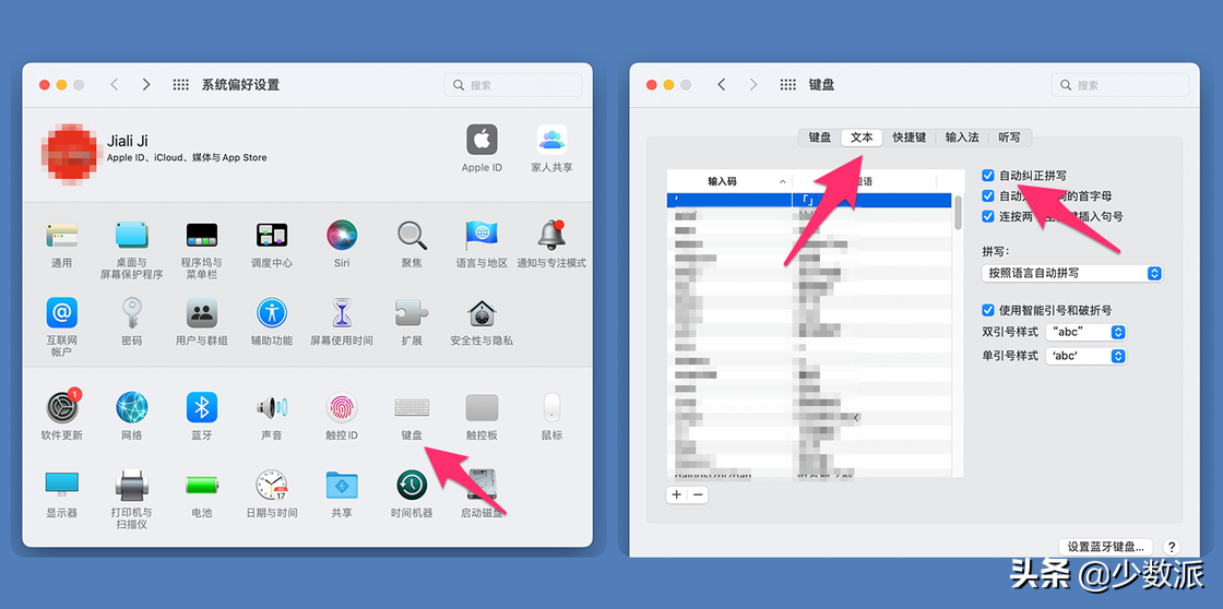 這些 macOS 隱藏實用技巧你可能都不知道