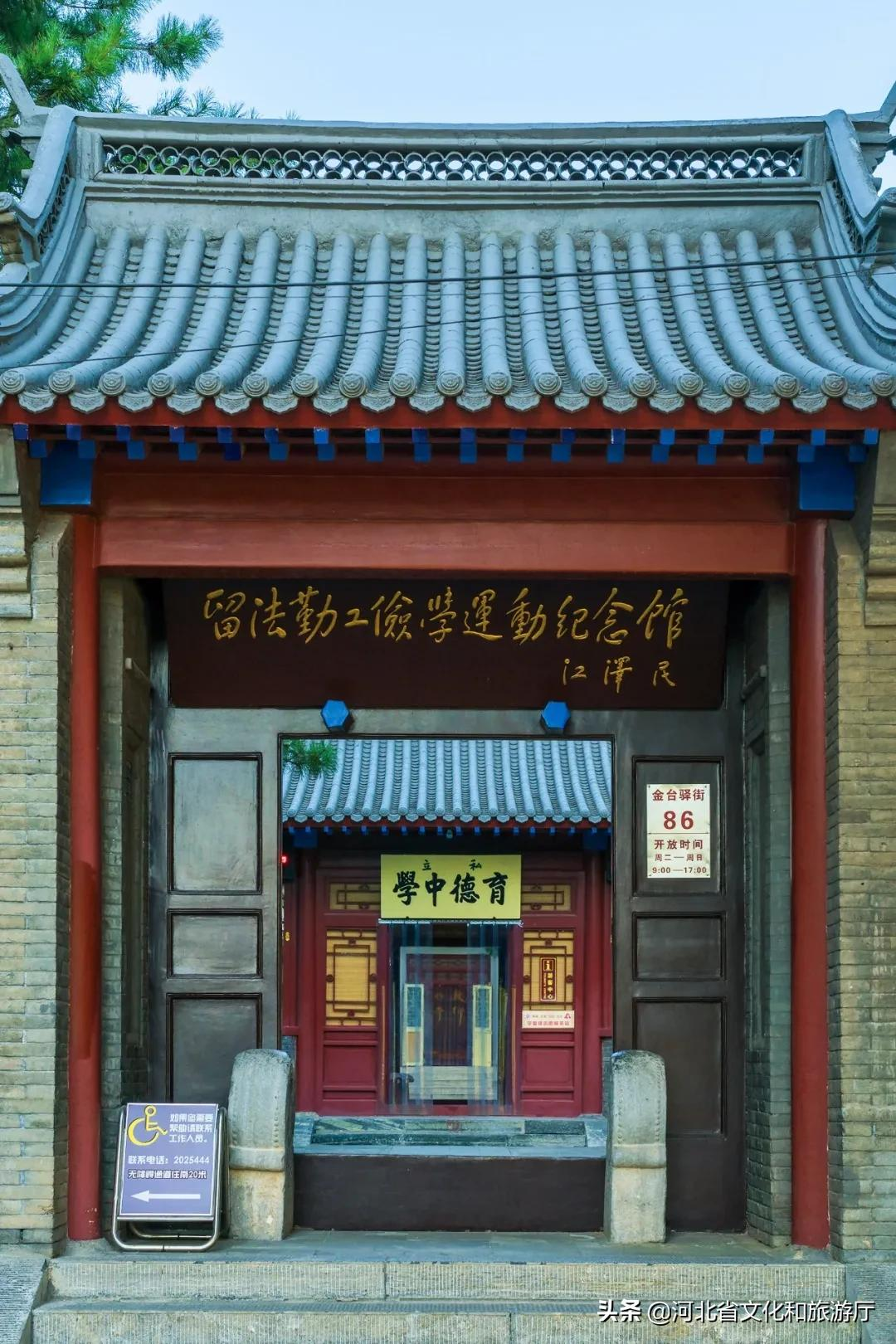 河北的“驴火之城”，含金量到底有多高？