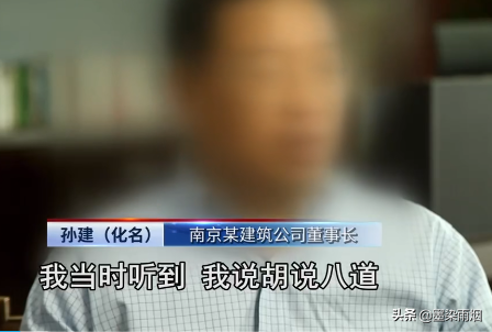 2020年，80后财务总监窃取千万公款，只因像玩游戏般“很刺激”