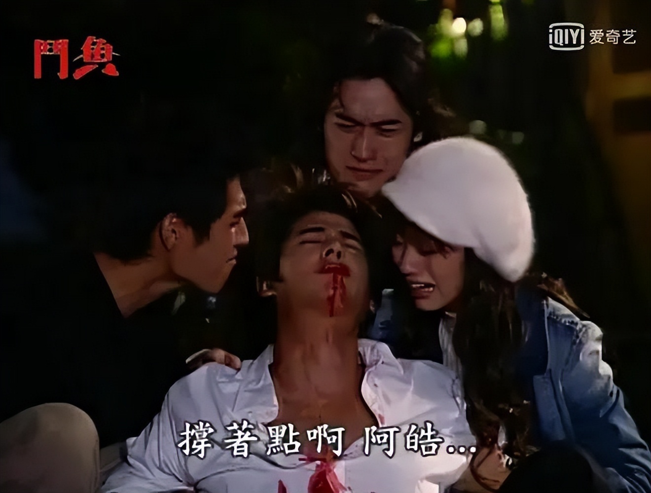 斗鱼：把对裴语燕的愧疚都弥补在邵筱蝶身上，于皓不值得被原谅