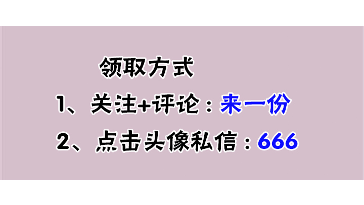 120套建筑工程合同范本在手，搞工程再也不怕被坑！關(guān)鍵還不花錢(qián)