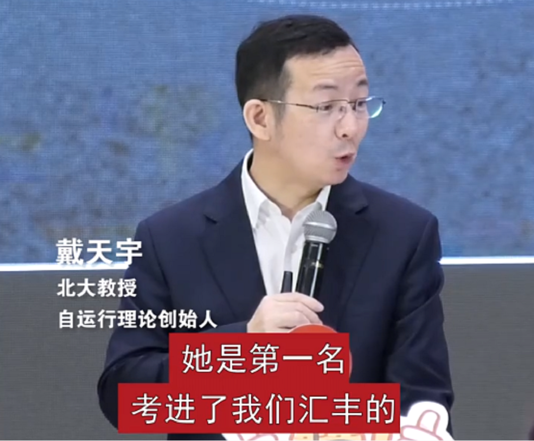 研究生排名第一，却被北大教授“拒收”，学生愤怒地要求给个解释