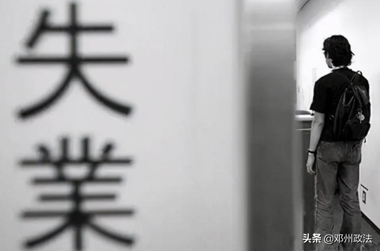 五险一金包括什么？各有什么用？