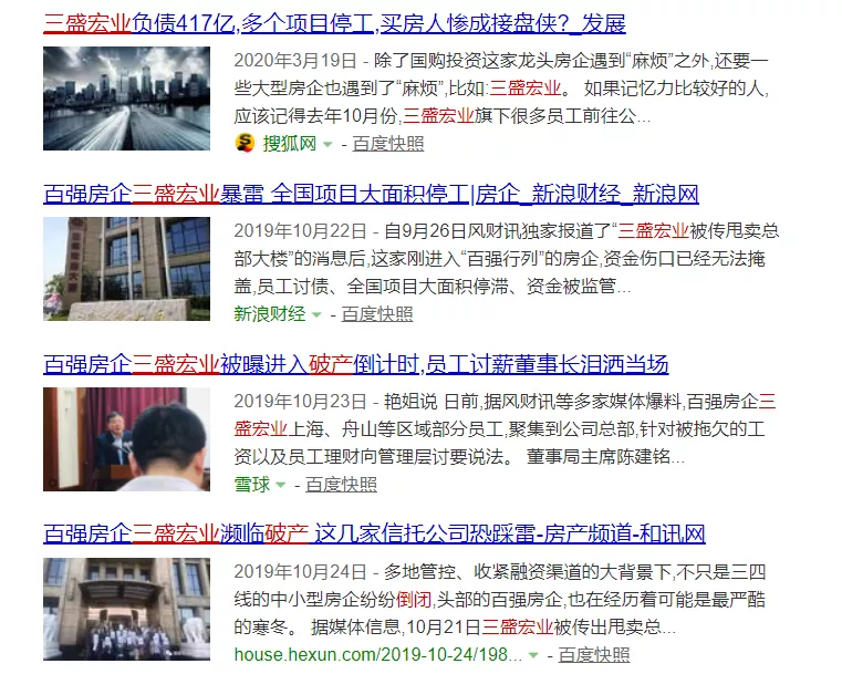 苦等2年!昆山这烂尾楼终于交房
