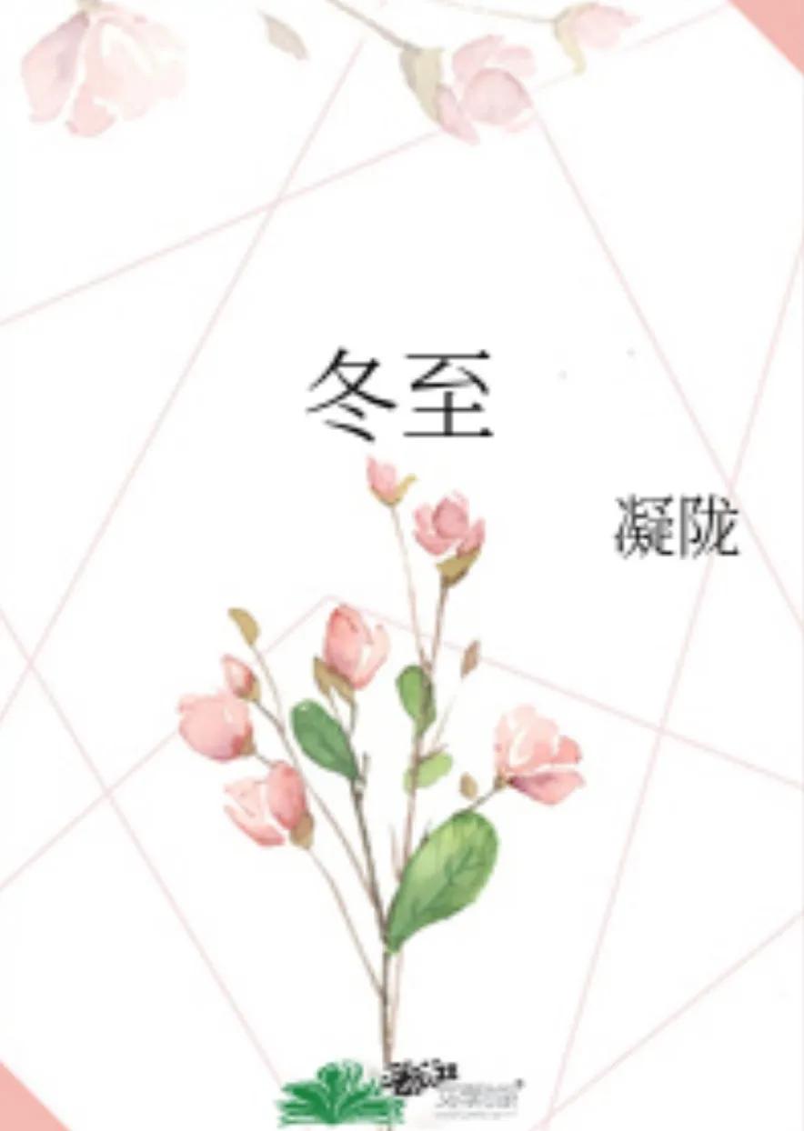 安利警察VS医生合集！相遇猝不及防，爱意野蛮生长