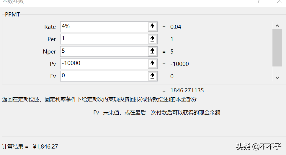 一文看明白房贷还款中等额本金与等额本息的区别（建议收藏）