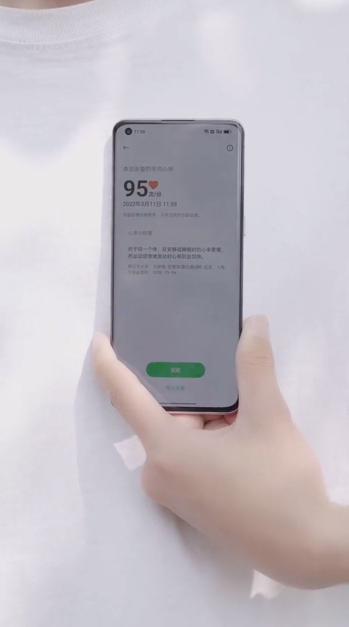 iPhone 14 Pro详细规格曝光；大疆经纬M30发布顶配近15万