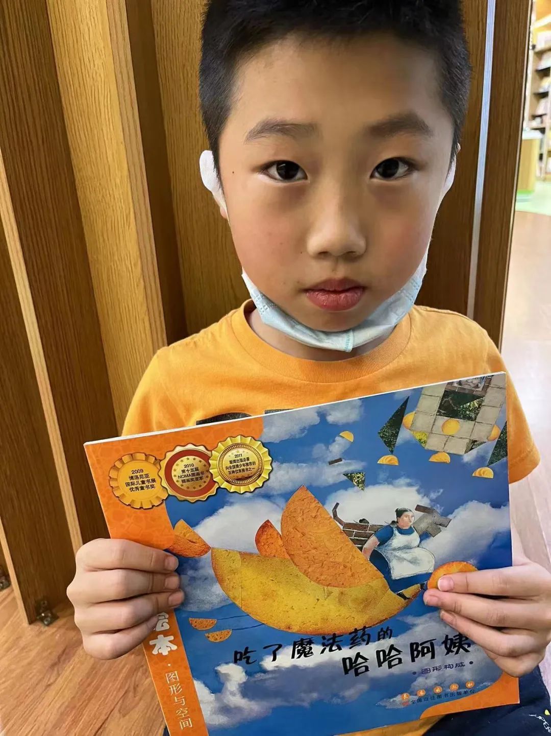 悦读绘本 乐享数学｜管窥双流区实验小学外国语学校绘本特色课程