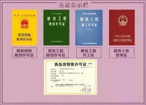 买一手新房需要注意这6点，避免来之不易金钱损失