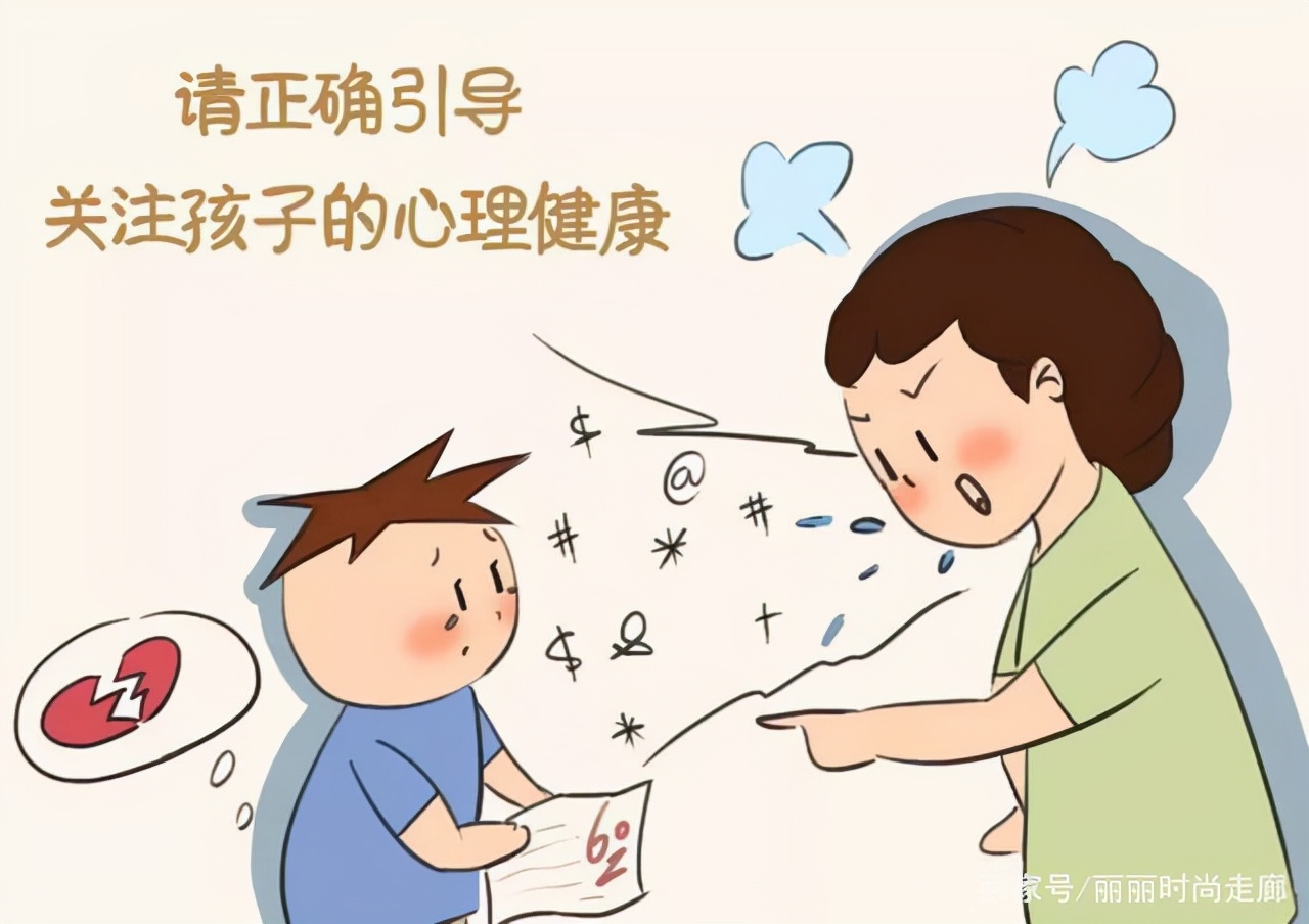 孩子出现早恋、叛逆，父母千万不要慌张，教你几招