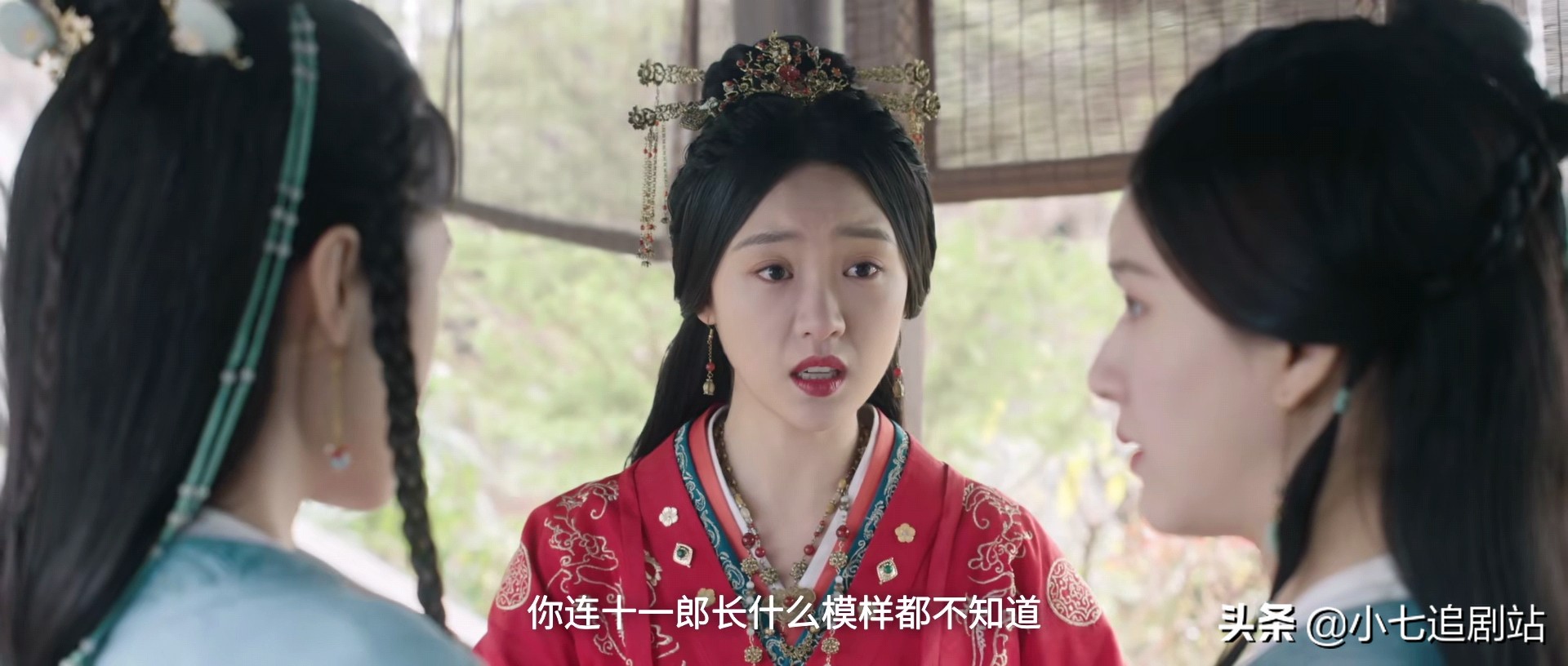 《星汉灿烂》程少商的好闺蜜万萋萋结局圆满，与程颂长相厮守