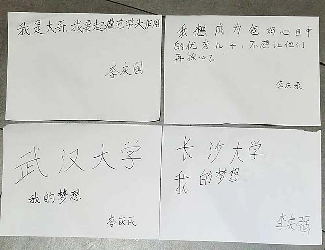 轰动一时的中国首例全男4胞胎：18年前大难不死，18年后金榜题名