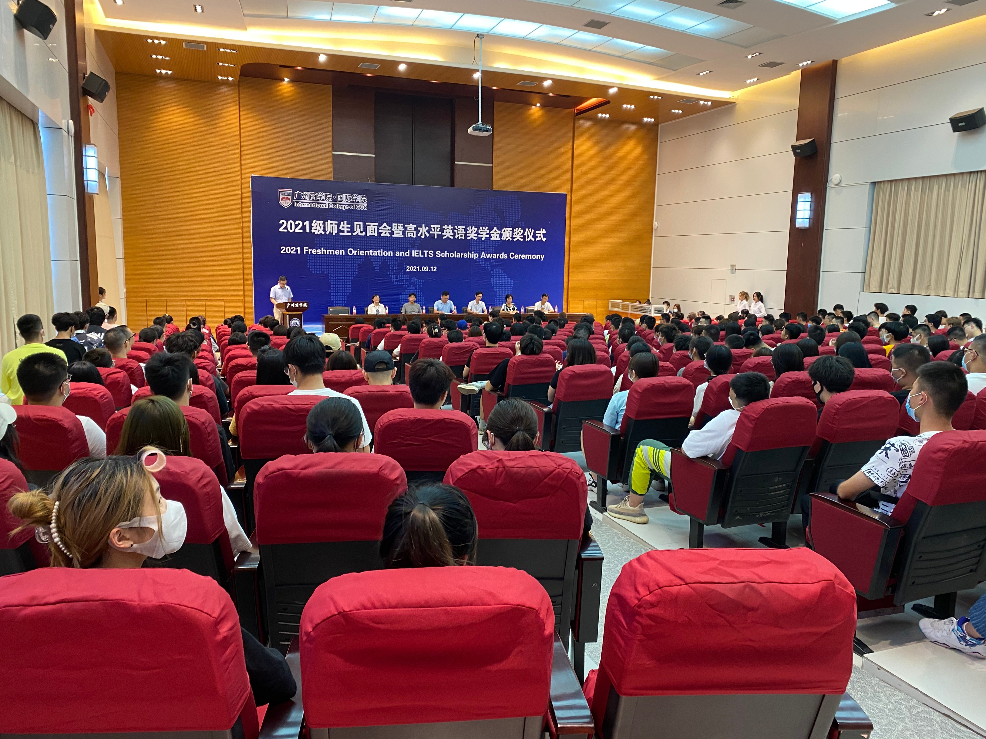 广州商学院国际学院少量学位紧俏，本科批次志愿征集期内可报读