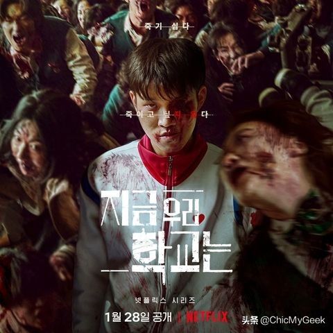 学校韩剧（僵尸校园）