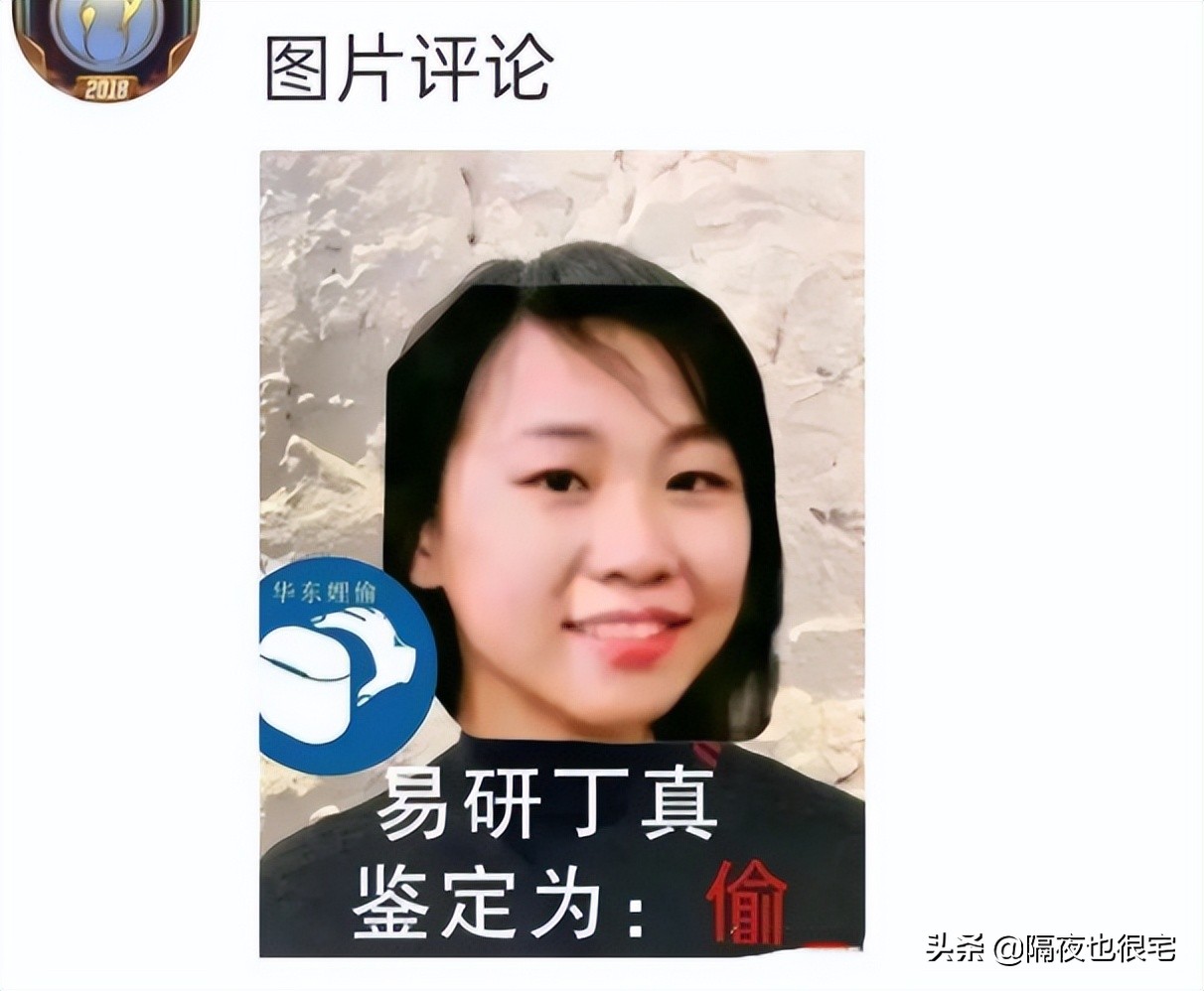 “一眼丁真”的恶搞时代，真能被丁真工作室的律师函终结吗？