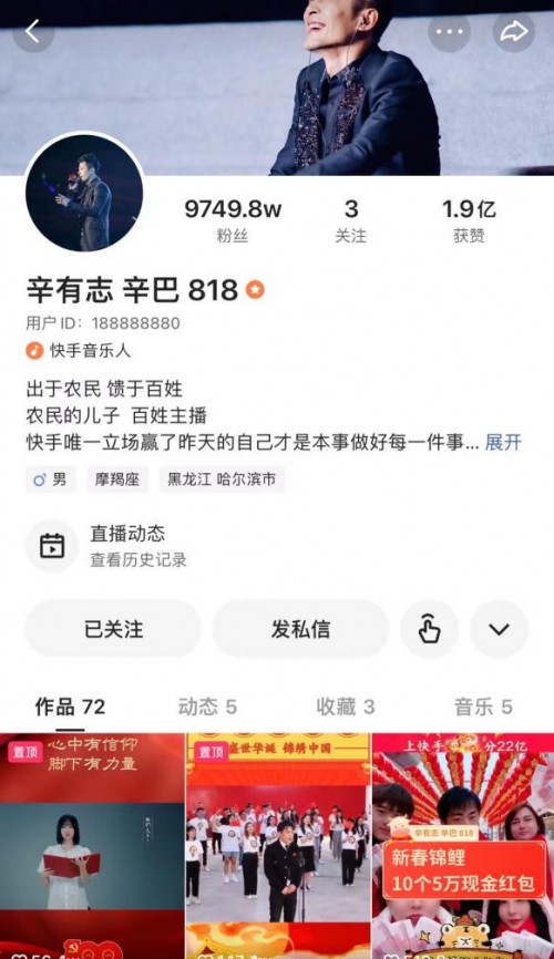 辛选集团在大连投资建职业学校，大连人欢迎辛巴为发展助力