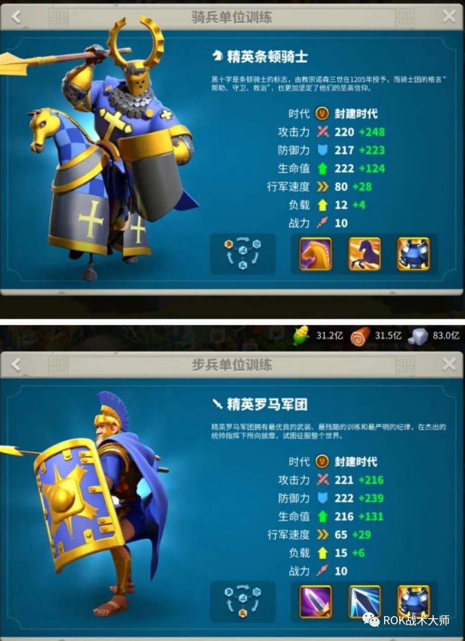 万国觉醒丨征服者威廉实测（上）