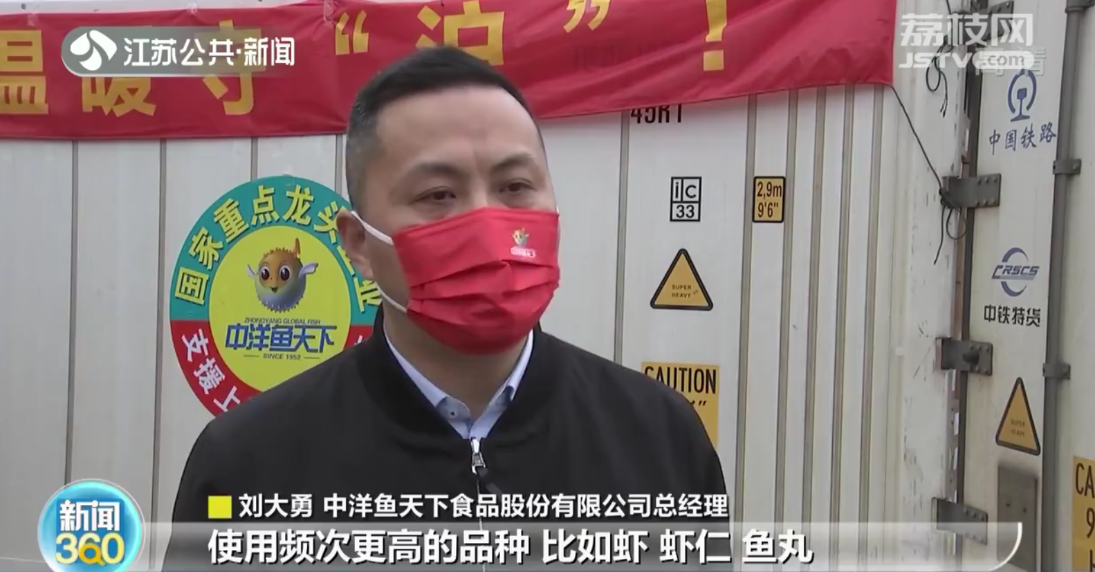 江苏：同心抗疫 共同守“沪”