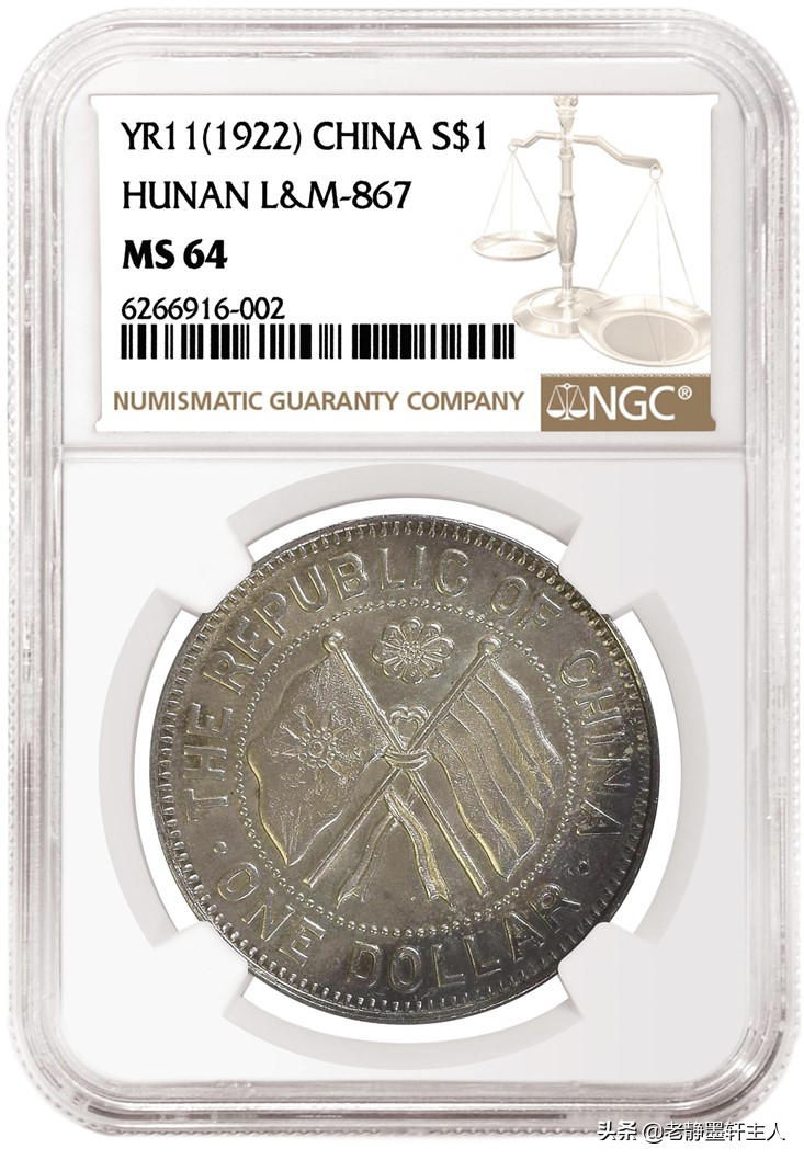数百枚经NGC认证的钱币亮相新加坡拍卖会