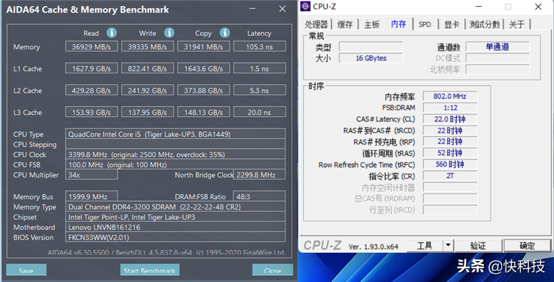 联想小新air14arr（推荐1款性价比最高的电脑）